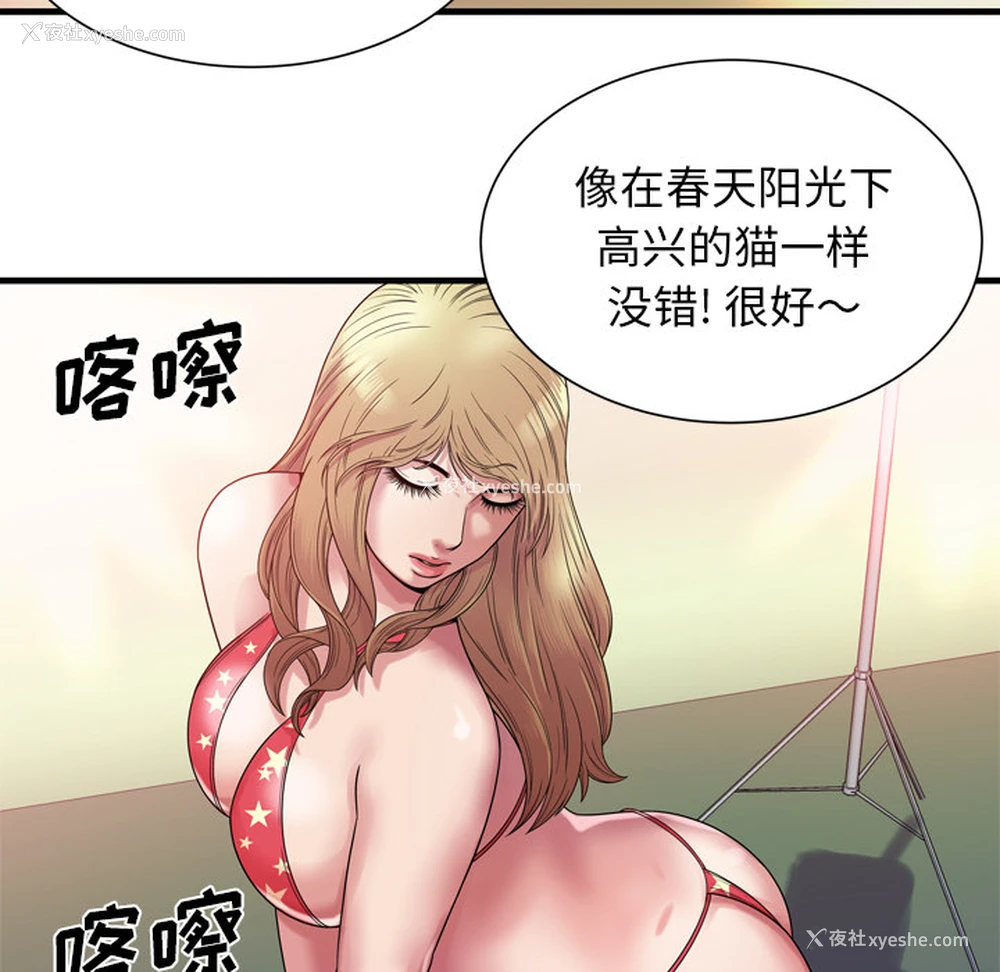 49P - 恋上闺蜜的爸爸