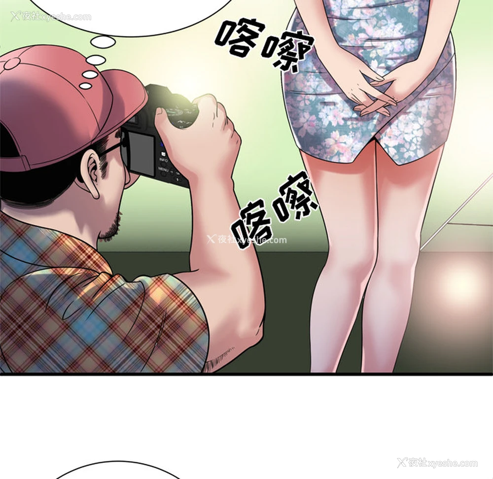 56P - 恋上闺蜜的爸爸