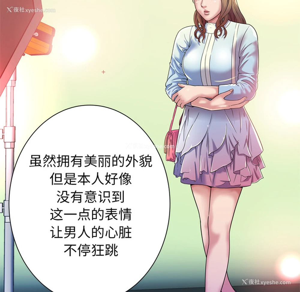 58P - 恋上闺蜜的爸爸