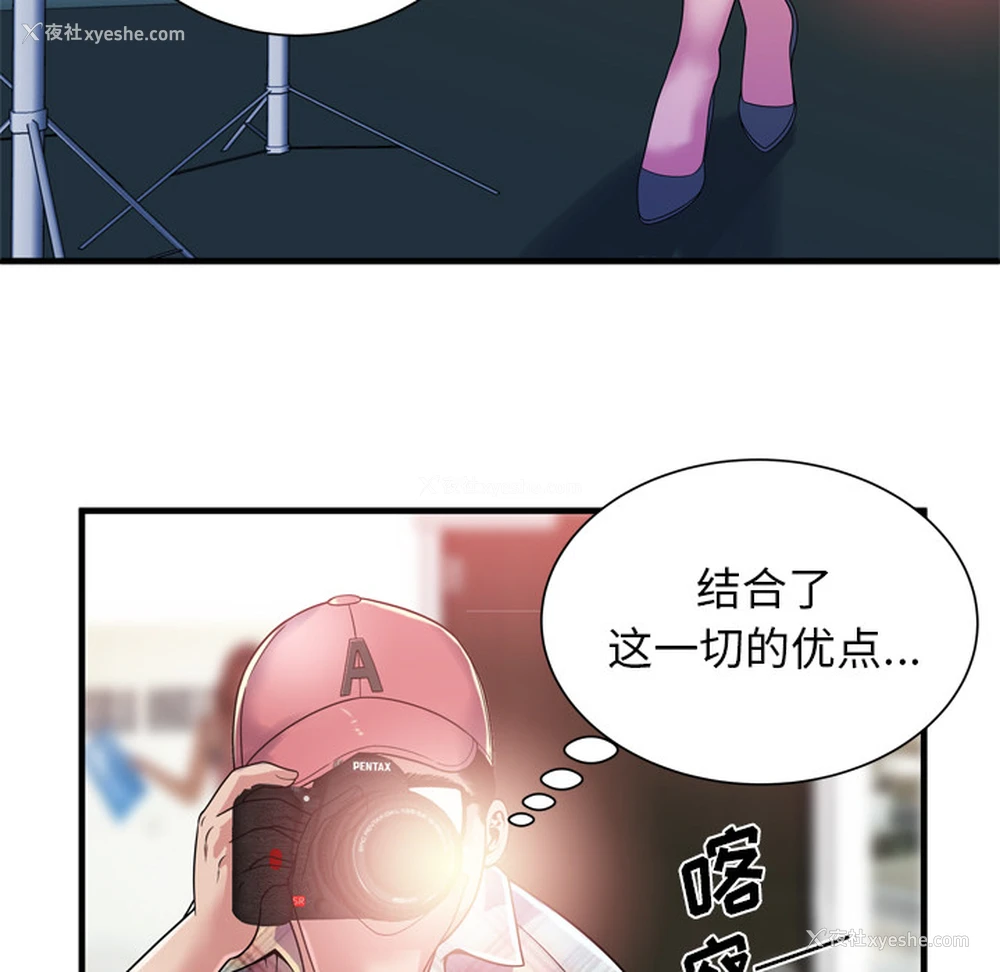 59P - 恋上闺蜜的爸爸