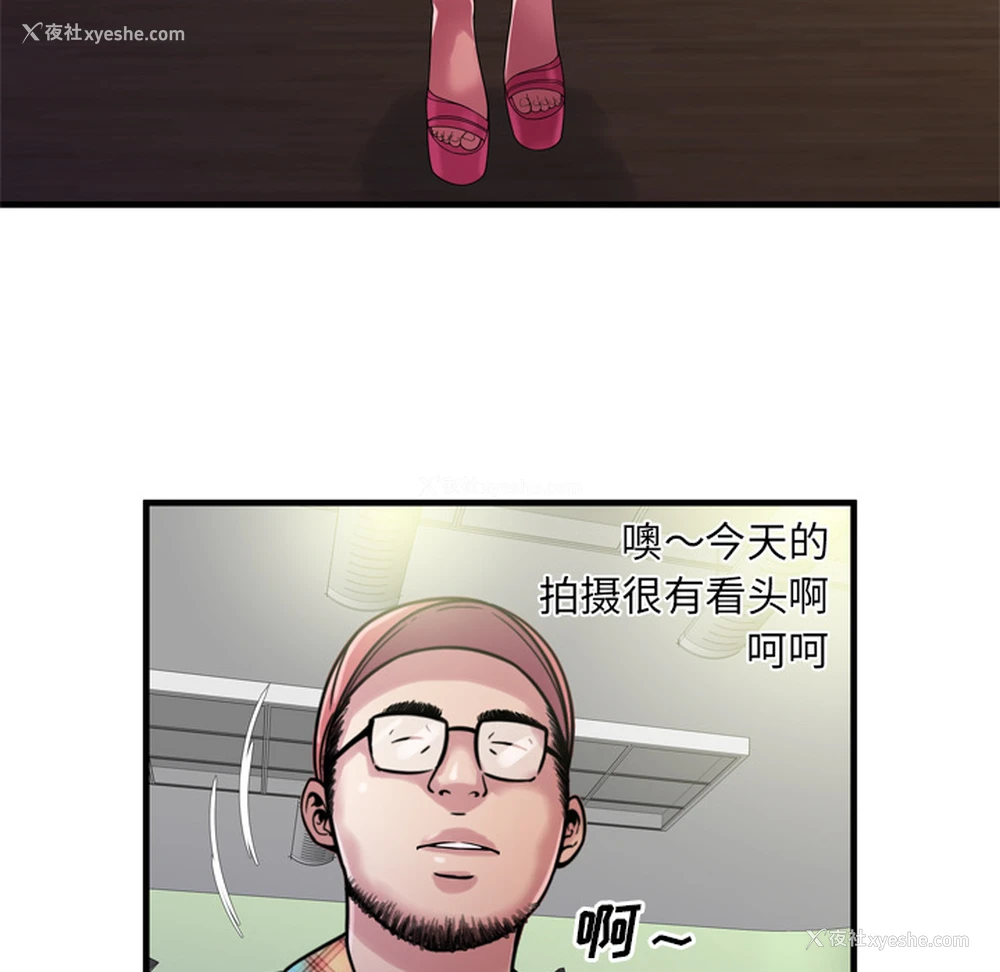 5P - 恋上闺蜜的爸爸
