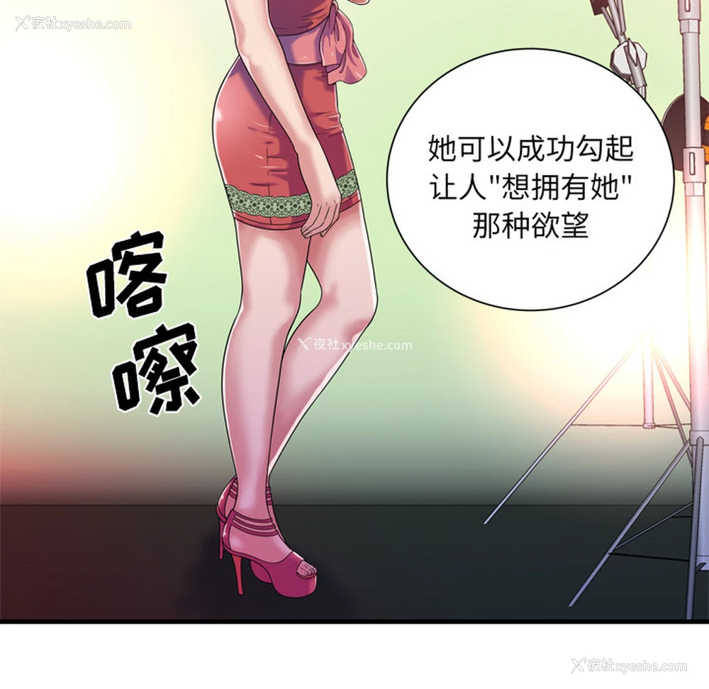 61P - 恋上闺蜜的爸爸