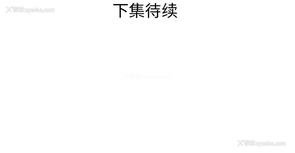 88P - 恋上闺蜜的爸爸