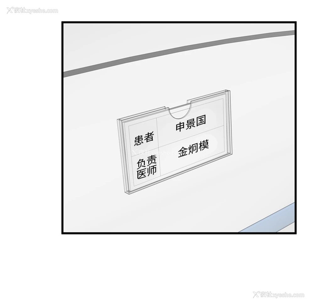 10P - 恋上闺蜜的爸爸