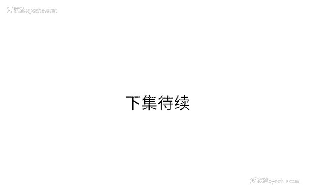 85P - 恋上闺蜜的爸爸