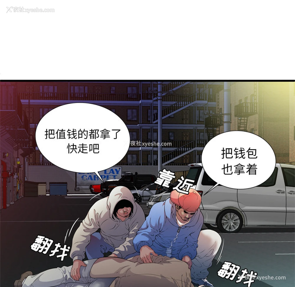10P - 恋上闺蜜的爸爸