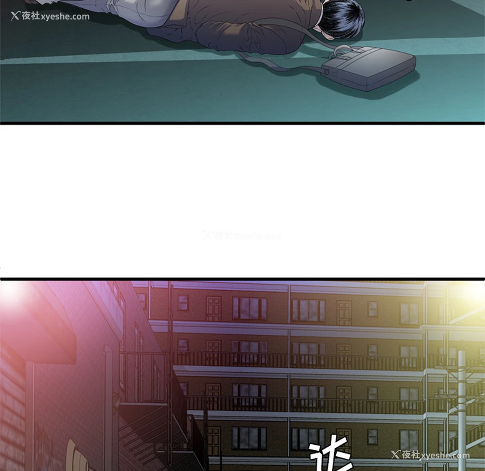 11P - 恋上闺蜜的爸爸