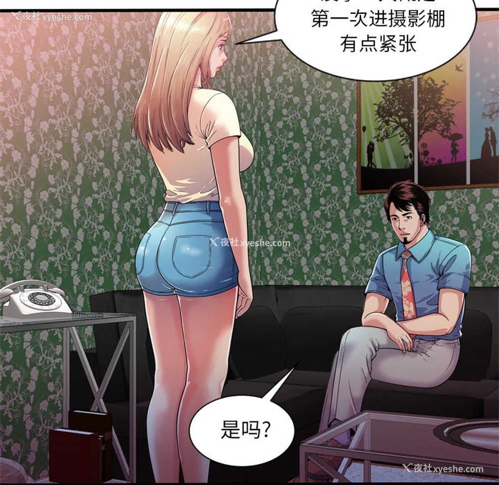16P - 恋上闺蜜的爸爸