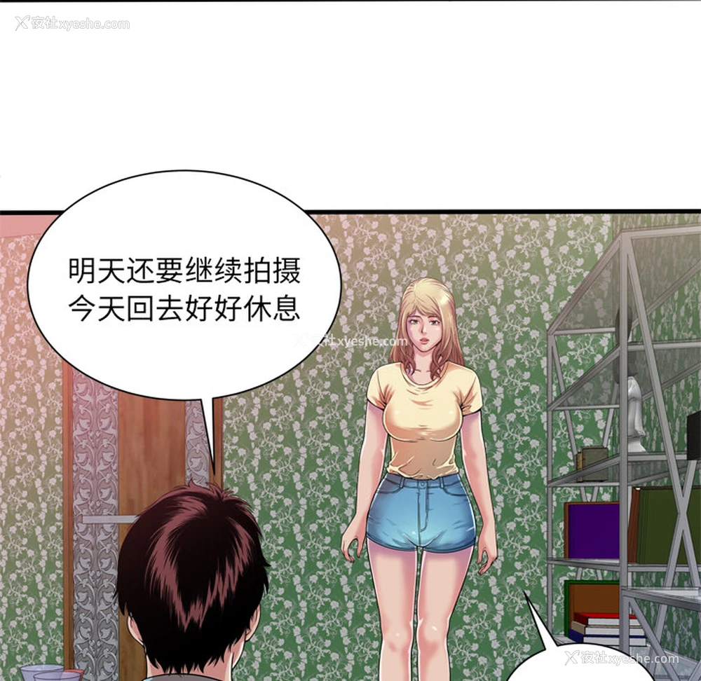 17P - 恋上闺蜜的爸爸