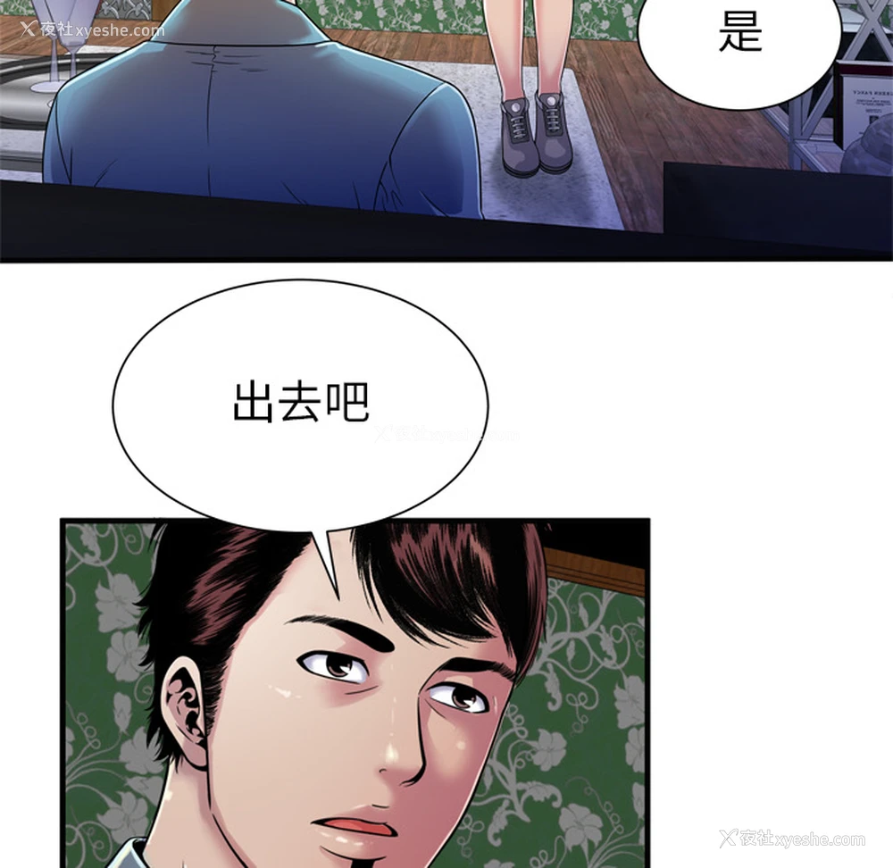 18P - 恋上闺蜜的爸爸