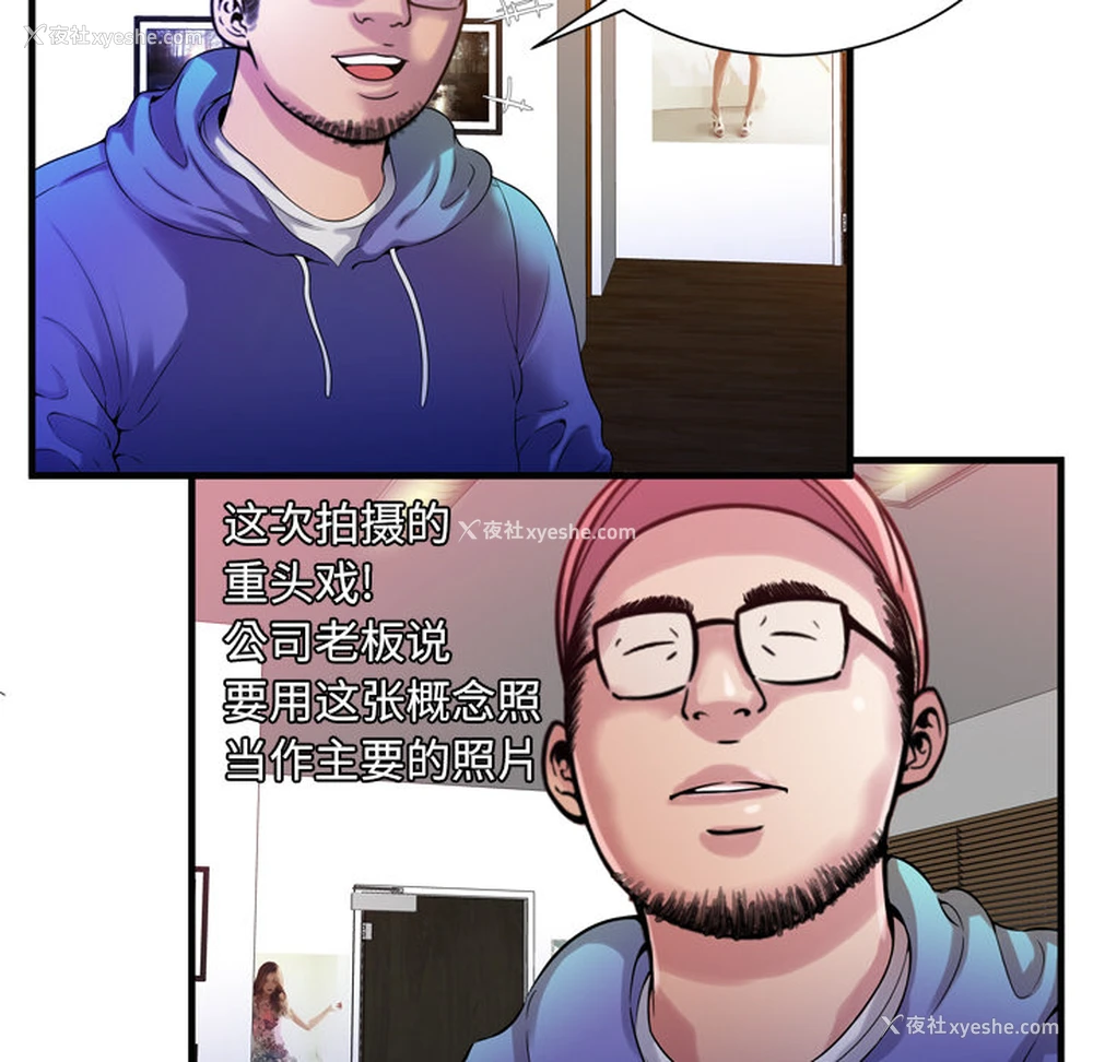 44P - 恋上闺蜜的爸爸