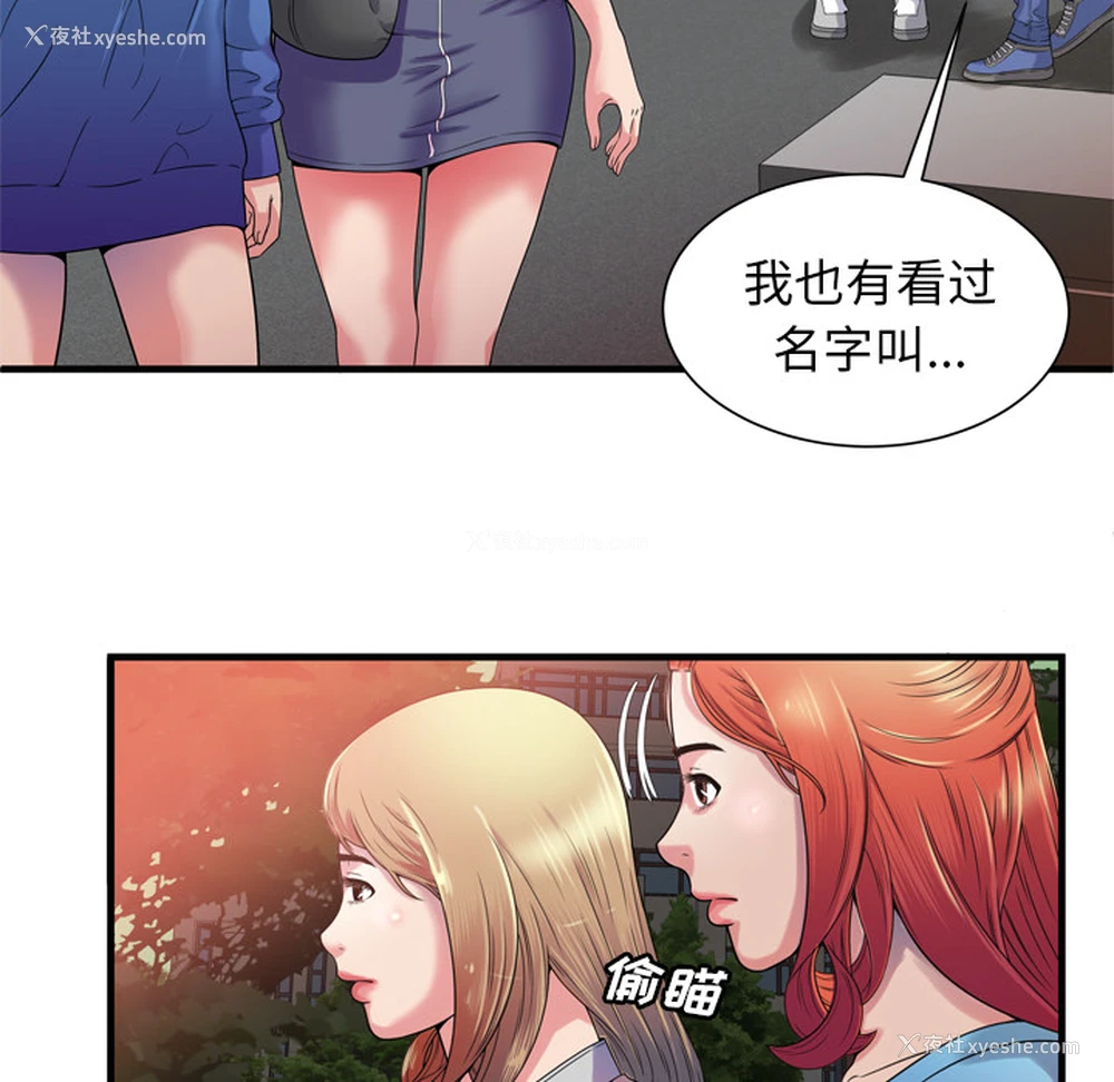 58P - 恋上闺蜜的爸爸
