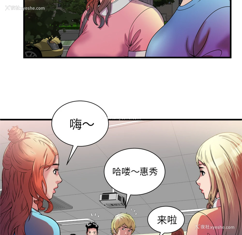 59P - 恋上闺蜜的爸爸
