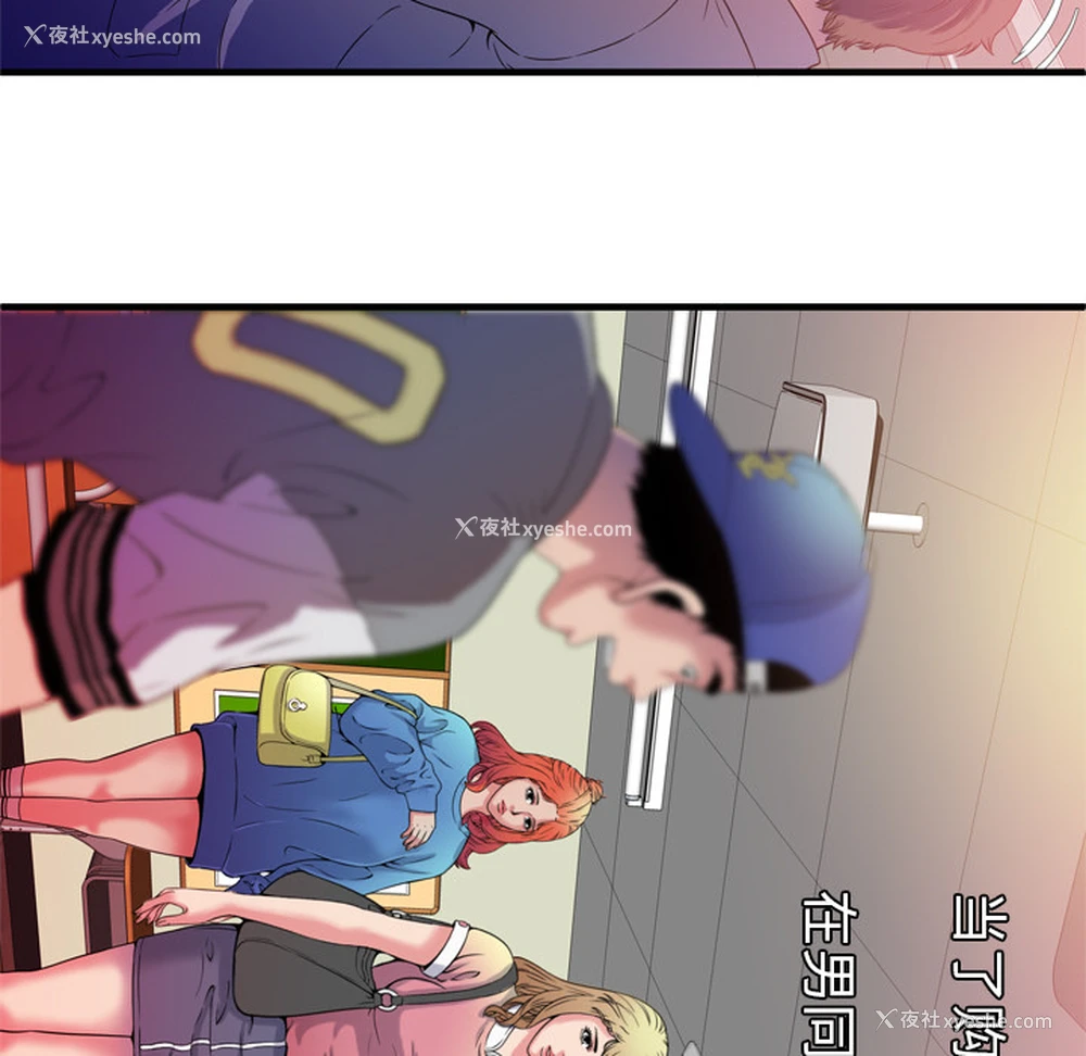 63P - 恋上闺蜜的爸爸