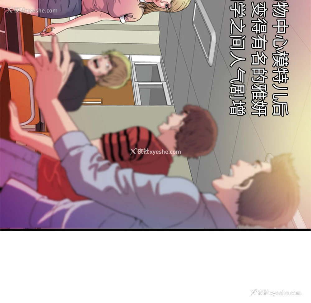 64P - 恋上闺蜜的爸爸