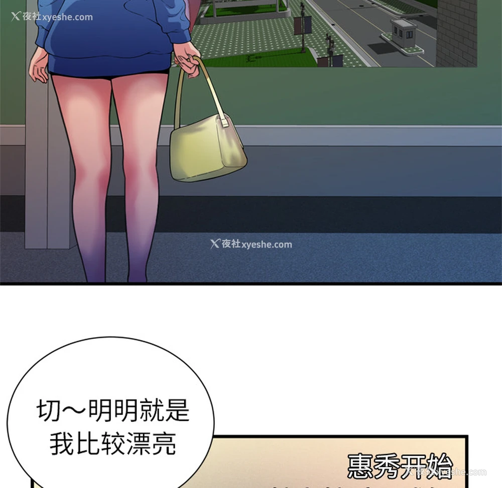 67P - 恋上闺蜜的爸爸