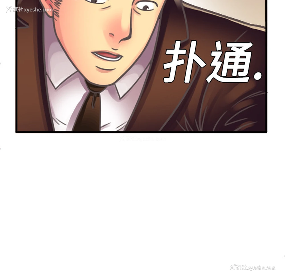 11P - 恋上闺蜜的爸爸