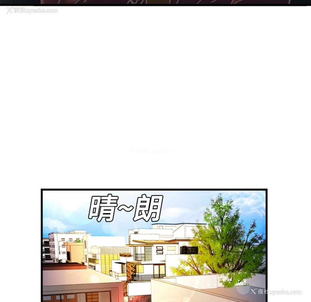 16P - 恋上闺蜜的爸爸