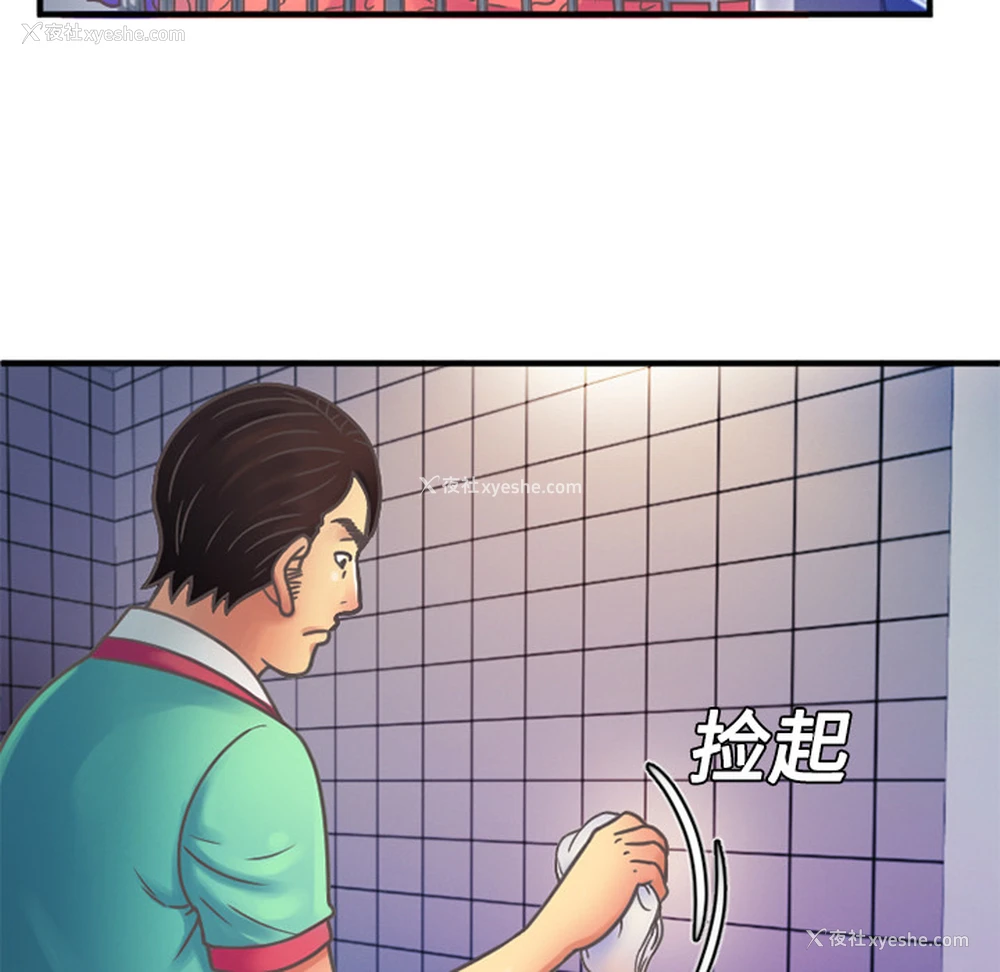 26P - 恋上闺蜜的爸爸