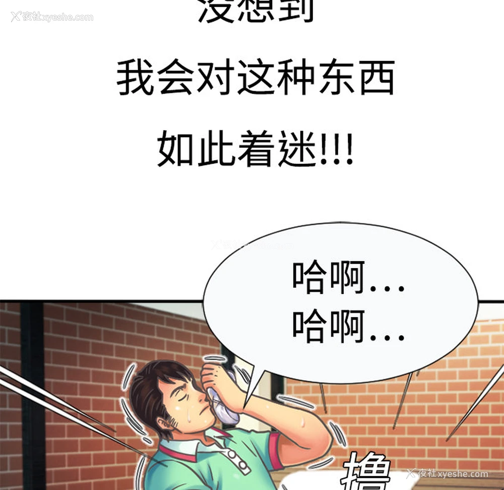 39P - 恋上闺蜜的爸爸