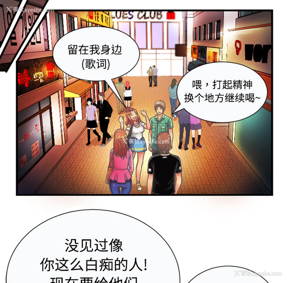 54P - 恋上闺蜜的爸爸