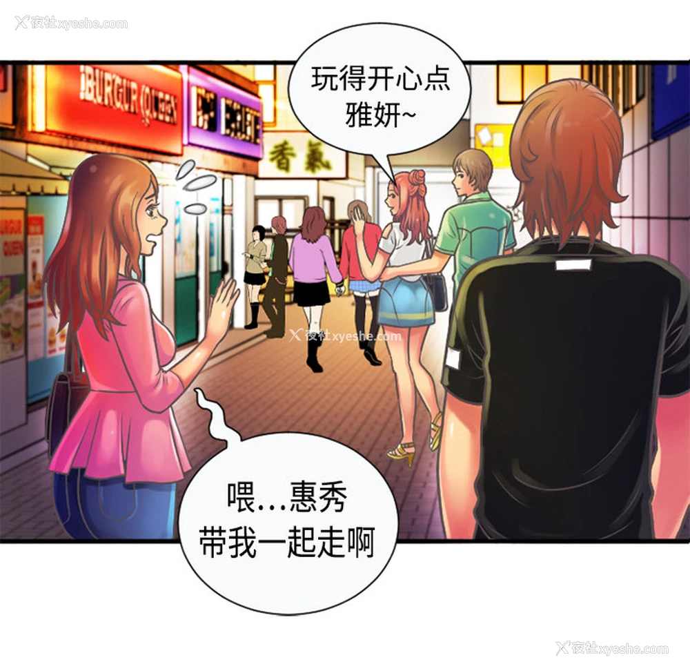 56P - 恋上闺蜜的爸爸
