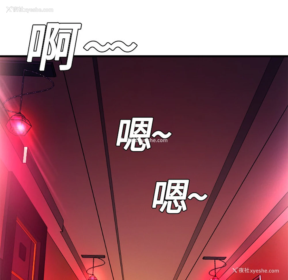 59P - 恋上闺蜜的爸爸