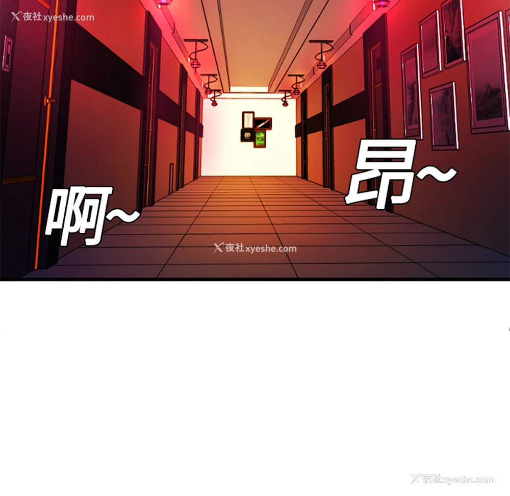 60P - 恋上闺蜜的爸爸