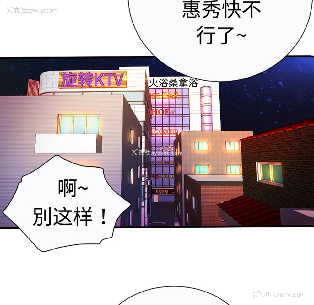 64P - 恋上闺蜜的爸爸