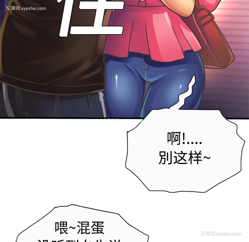 71P - 恋上闺蜜的爸爸