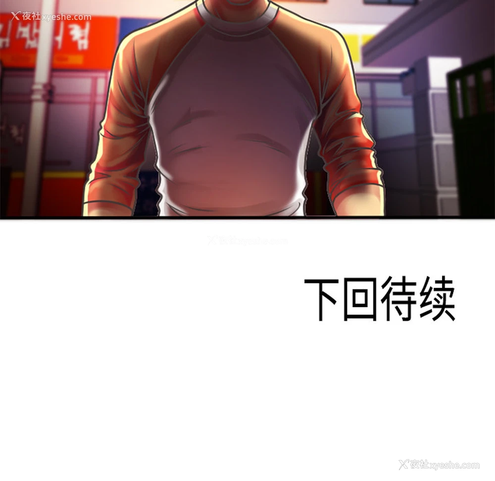 77P - 恋上闺蜜的爸爸