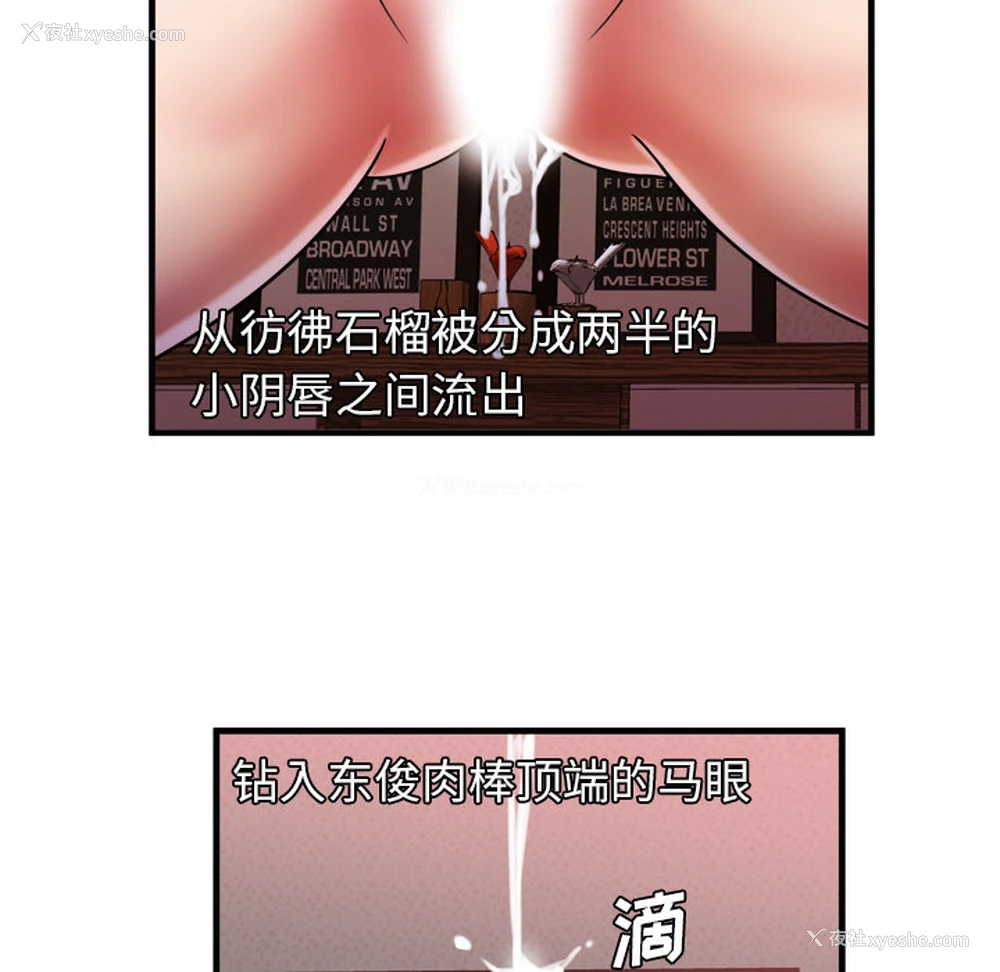 29P - 恋上闺蜜的爸爸