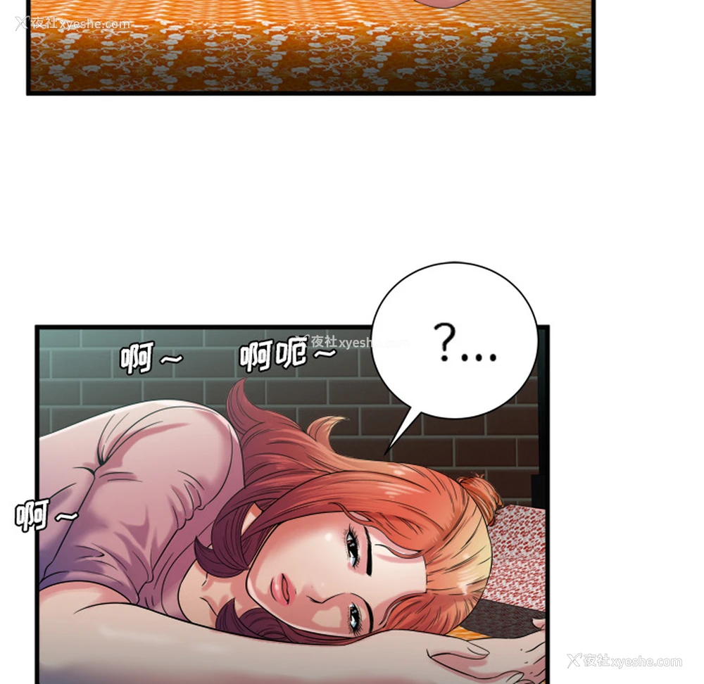 46P - 恋上闺蜜的爸爸