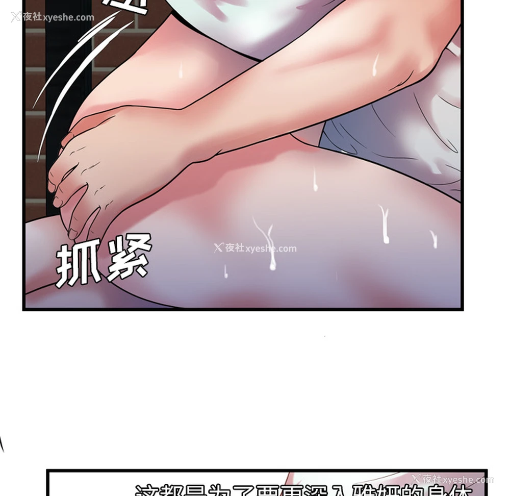62P - 恋上闺蜜的爸爸