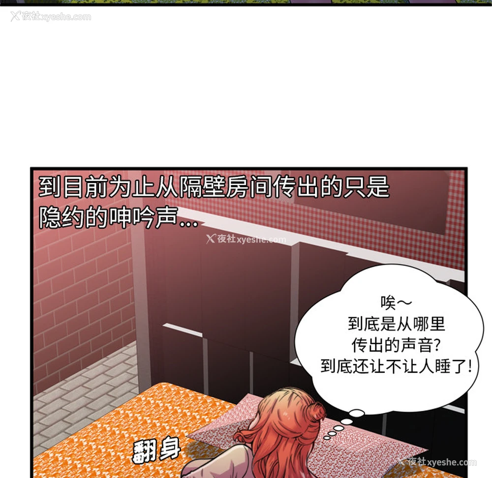 69P - 恋上闺蜜的爸爸