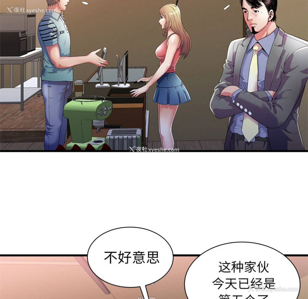 21P - 恋上闺蜜的爸爸