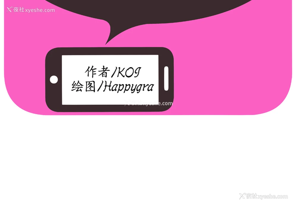 2P - 恋上闺蜜的爸爸