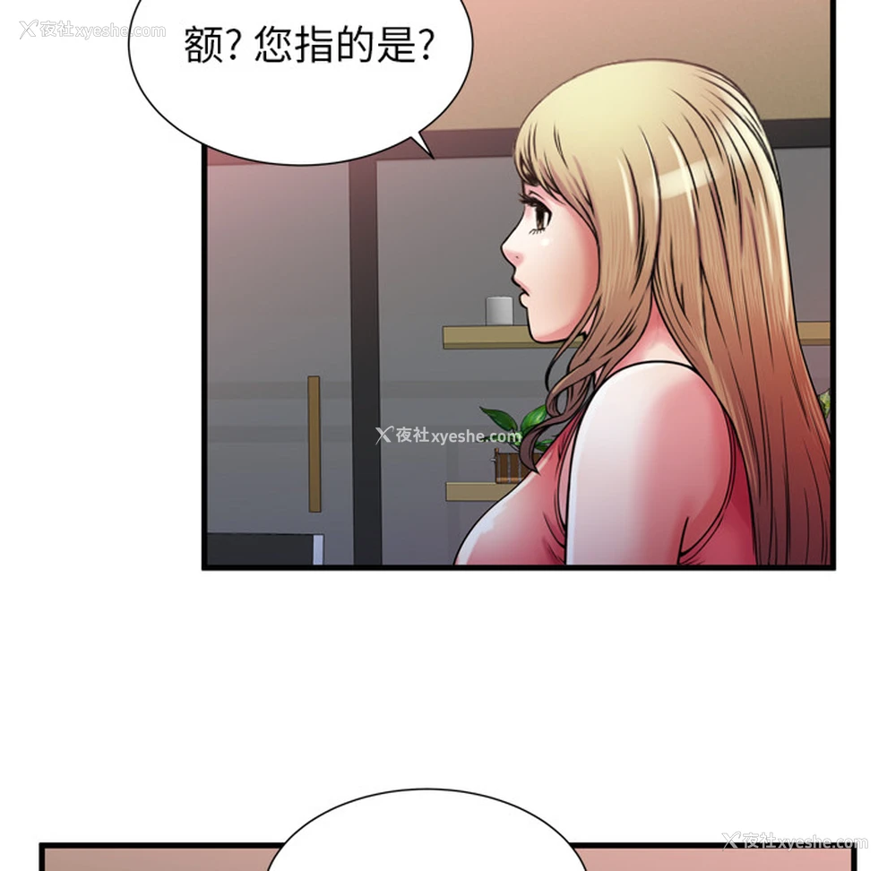 43P - 恋上闺蜜的爸爸