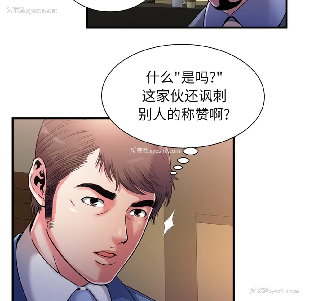 20P - 恋上闺蜜的爸爸