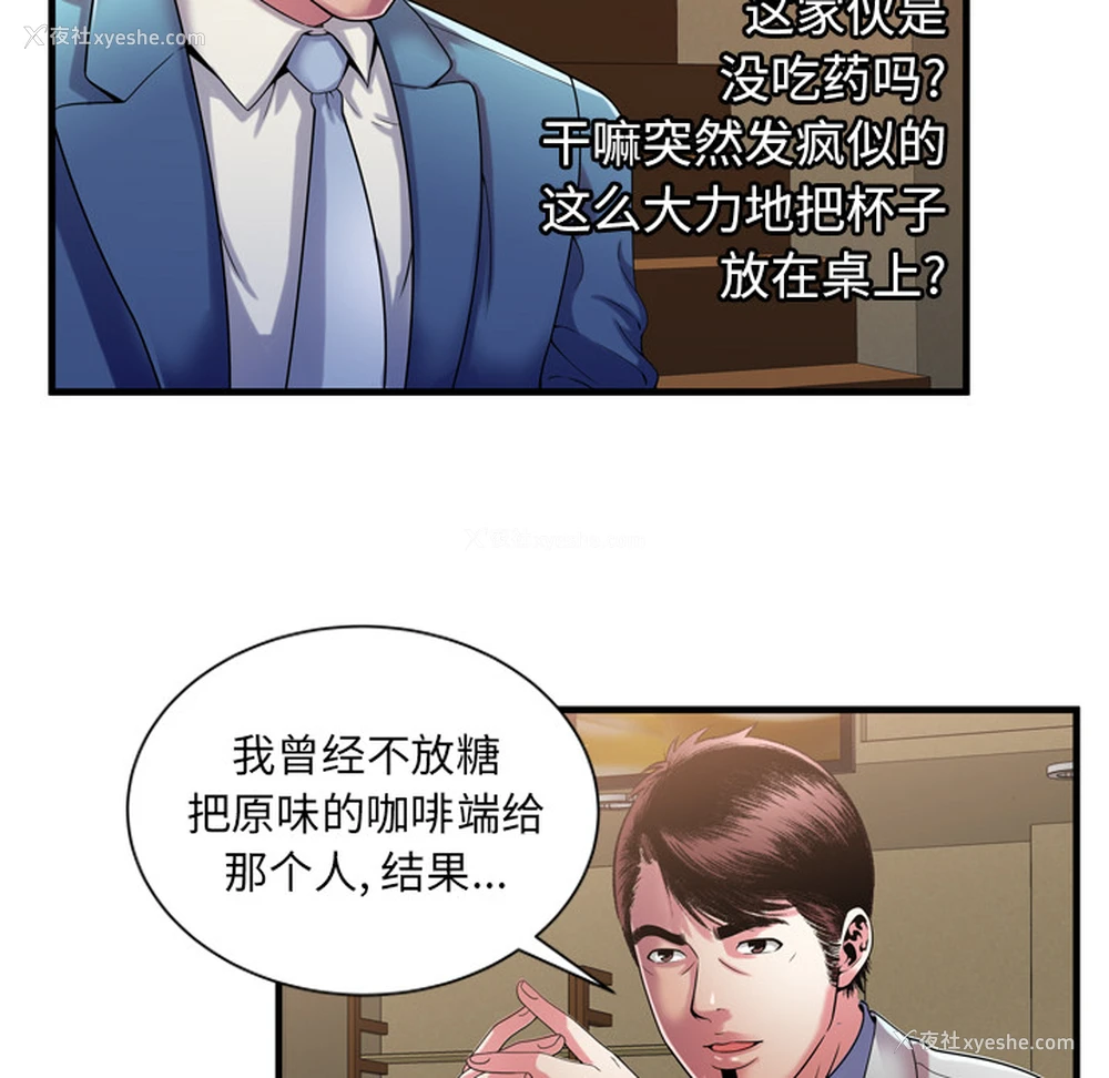 27P - 恋上闺蜜的爸爸