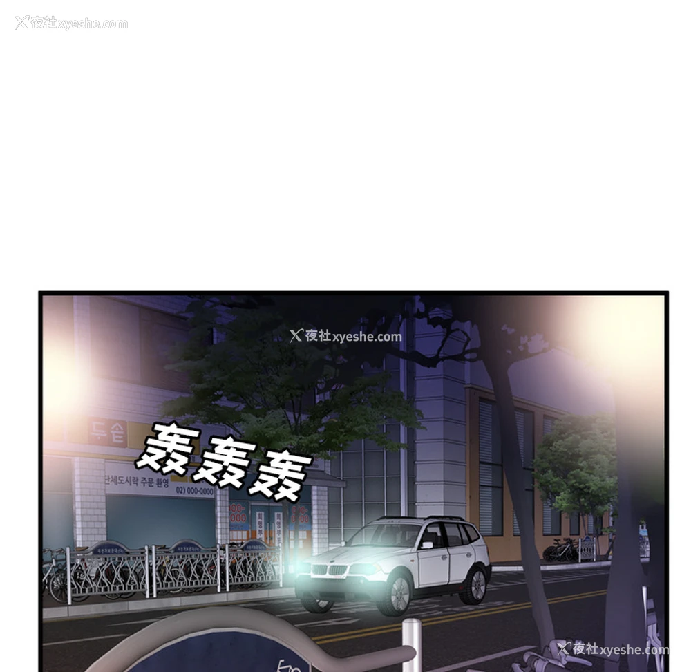 35P - 恋上闺蜜的爸爸