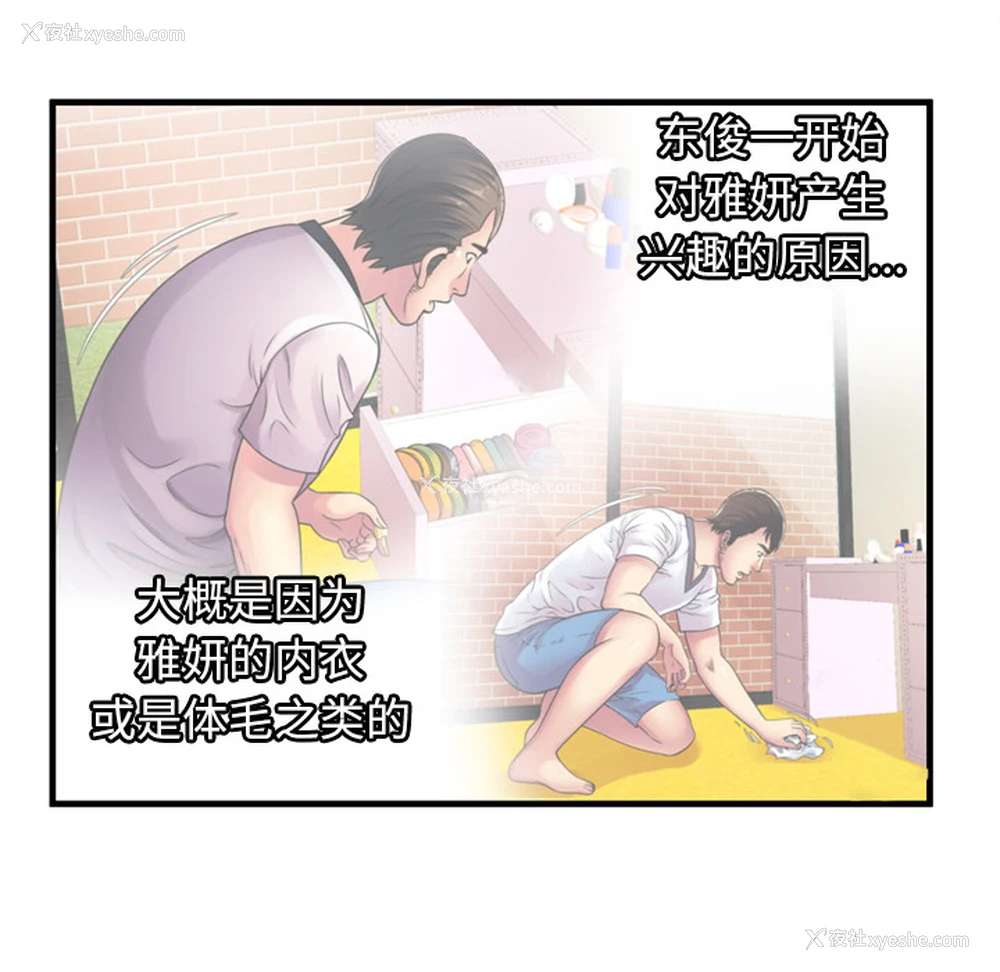 47P - 恋上闺蜜的爸爸