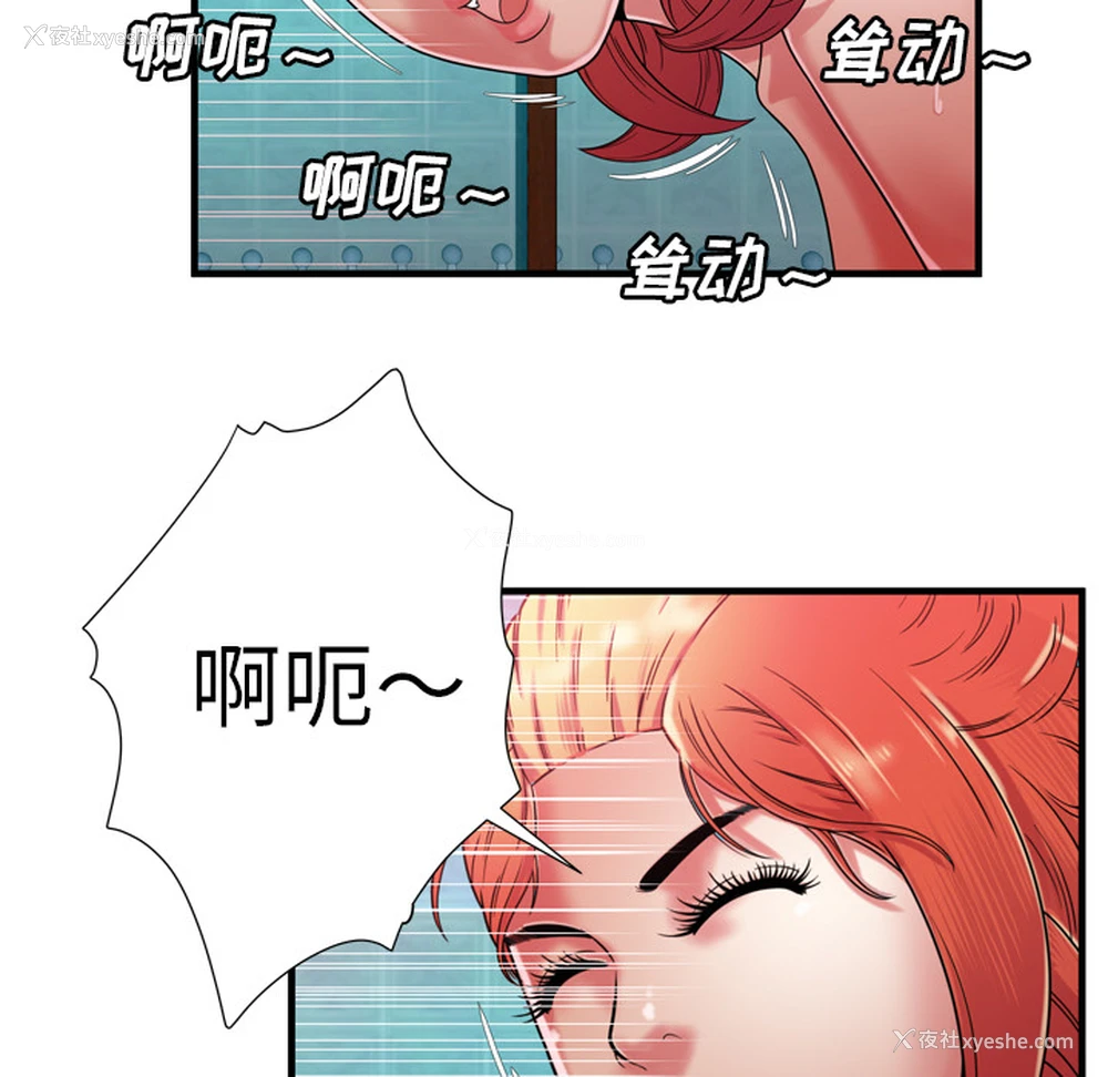 60P - 恋上闺蜜的爸爸