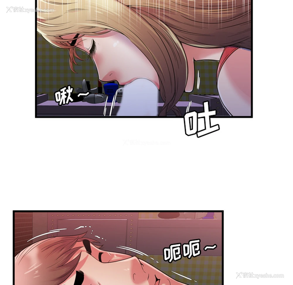 56P - 恋上闺蜜的爸爸
