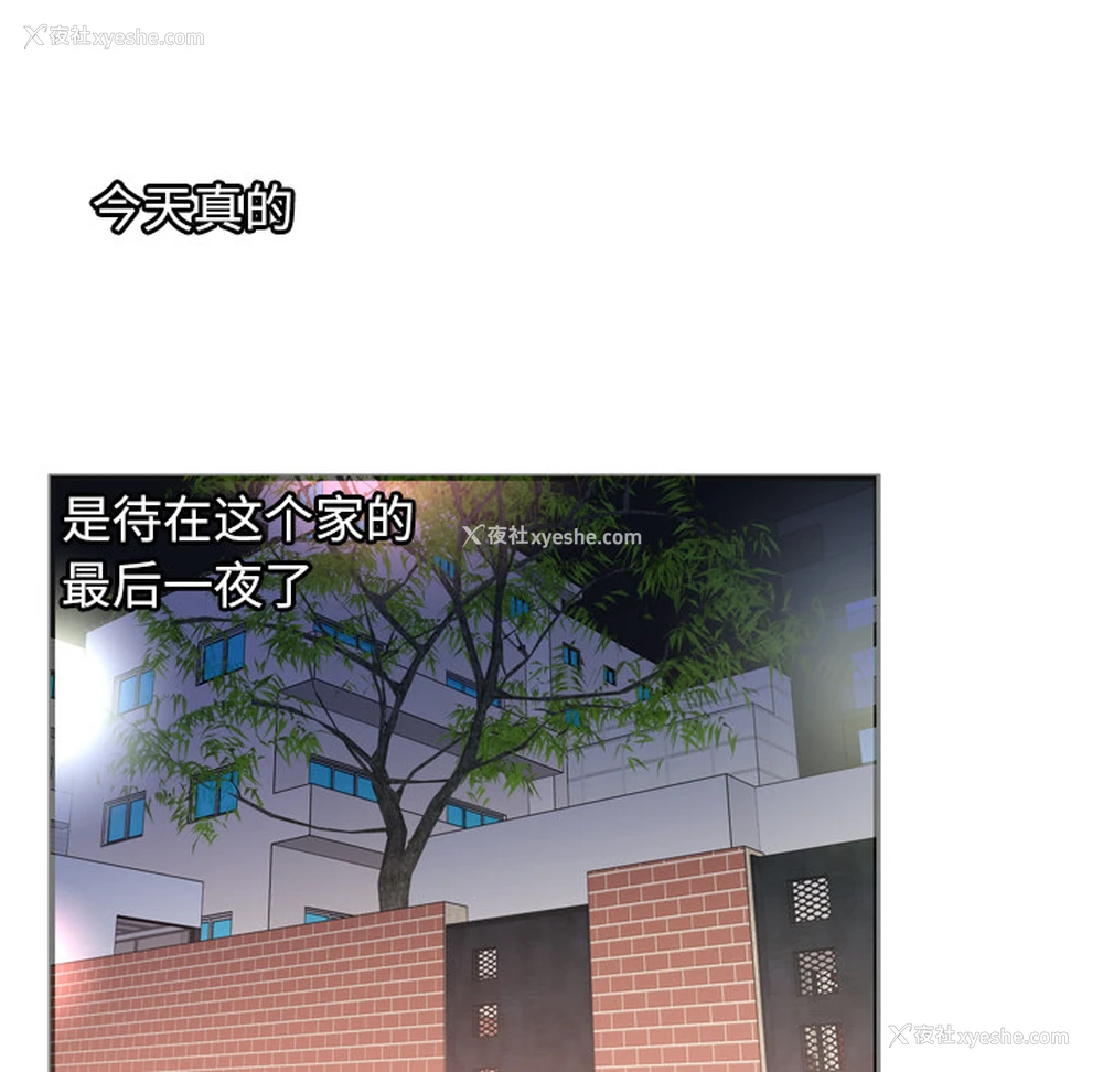 65P - 恋上闺蜜的爸爸