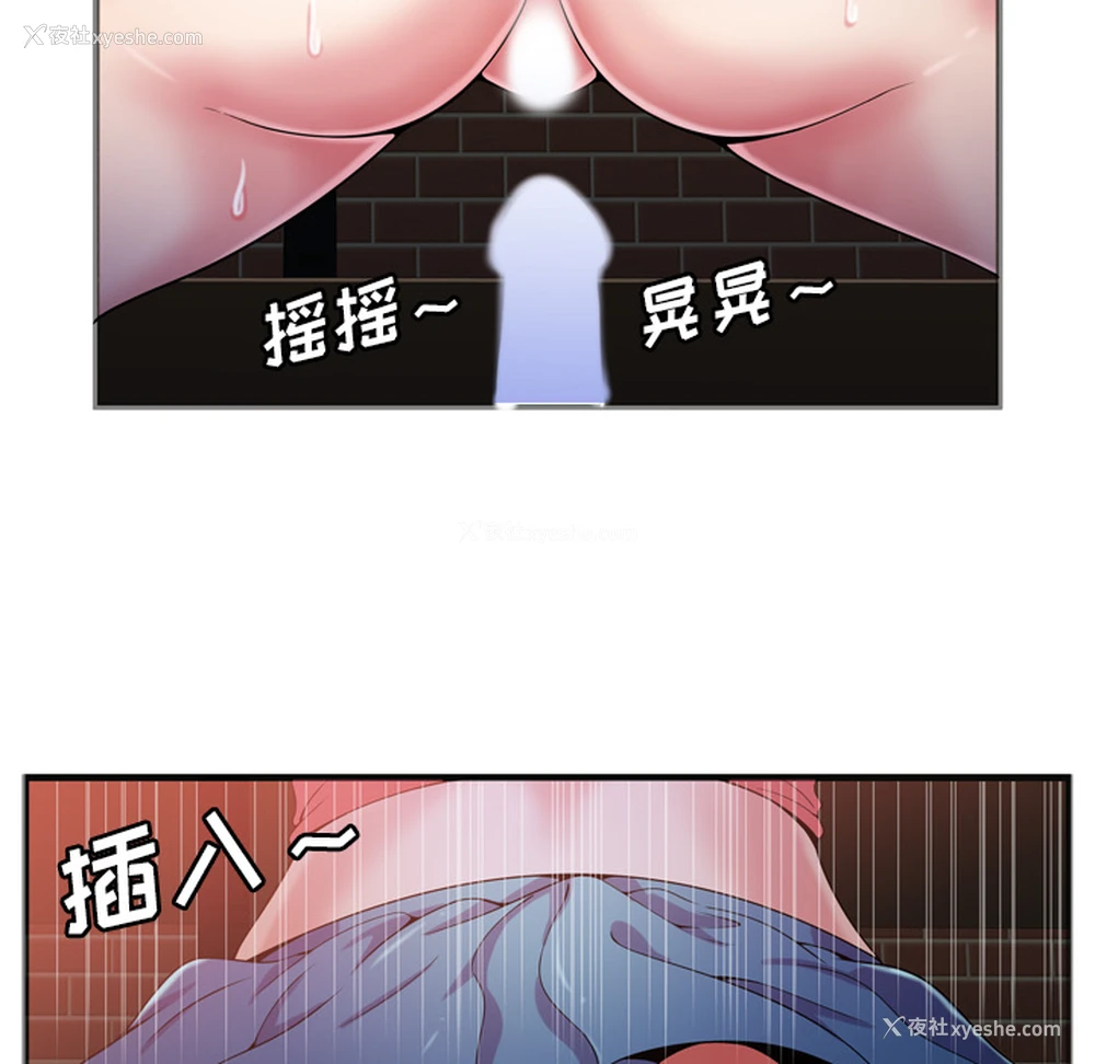 67P - 恋上闺蜜的爸爸