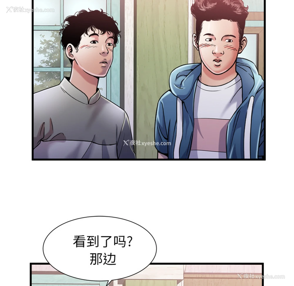 54P - 恋上闺蜜的爸爸
