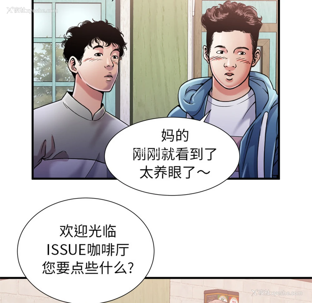 55P - 恋上闺蜜的爸爸