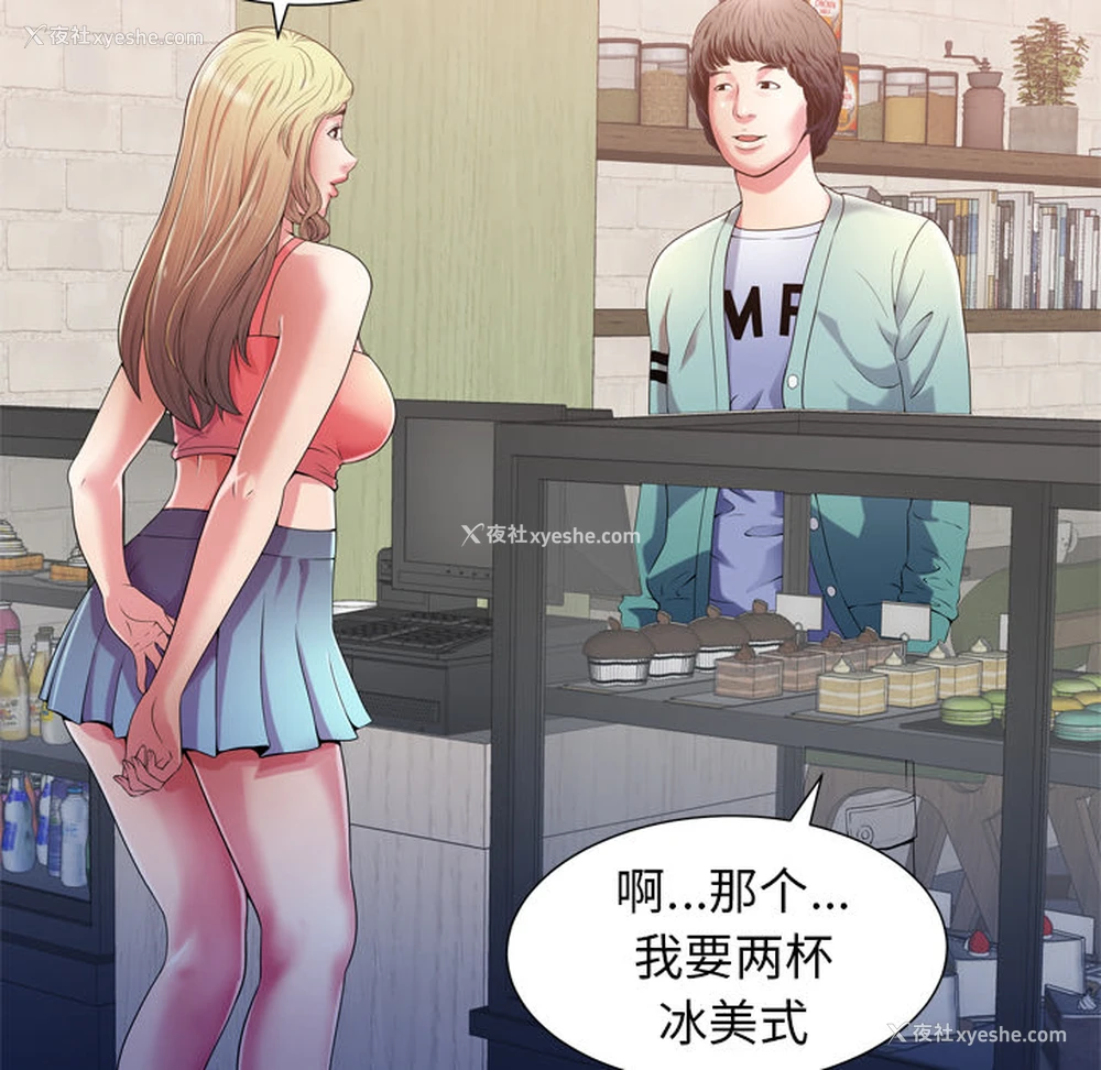 56P - 恋上闺蜜的爸爸