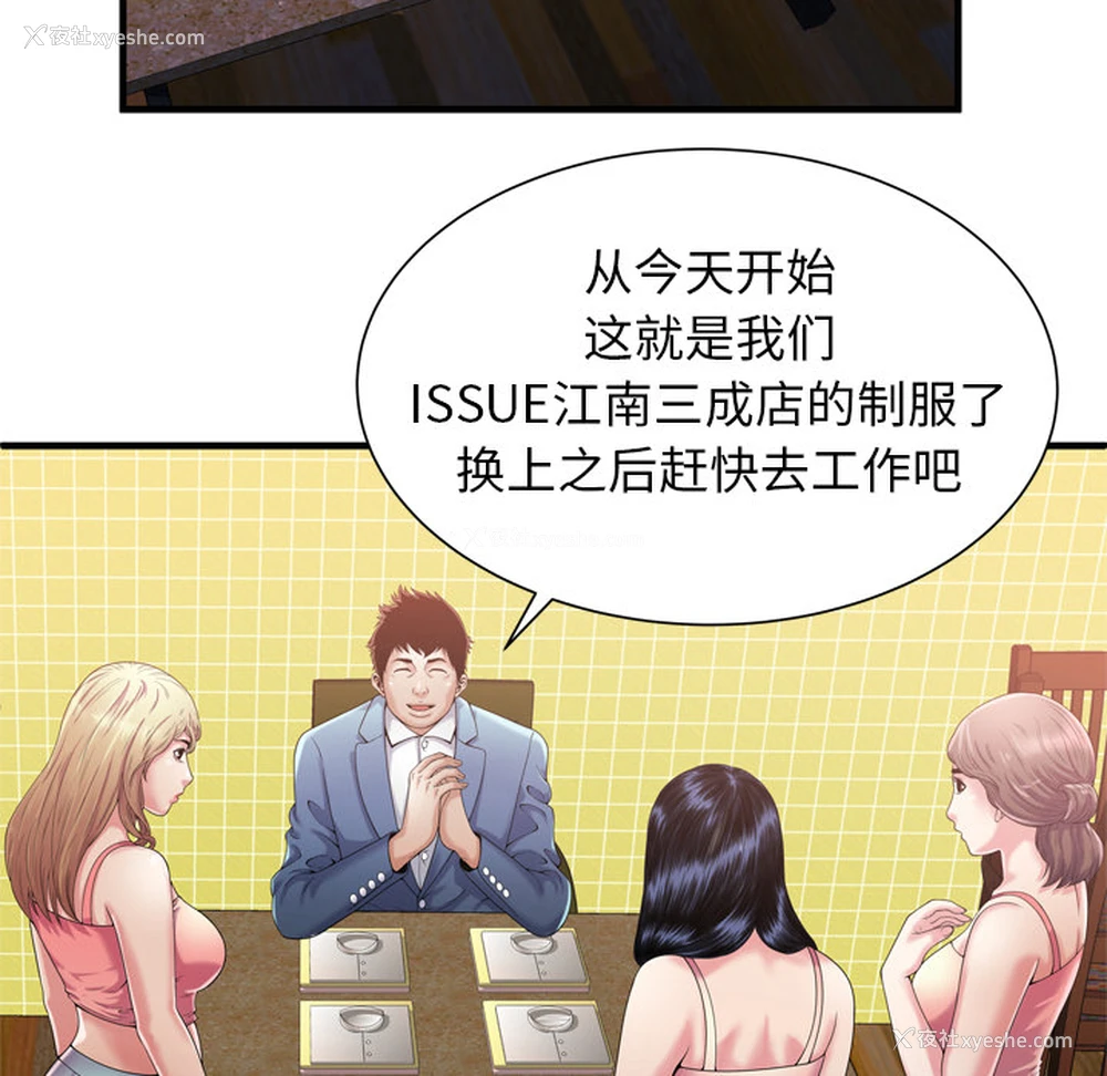 16P - 恋上闺蜜的爸爸